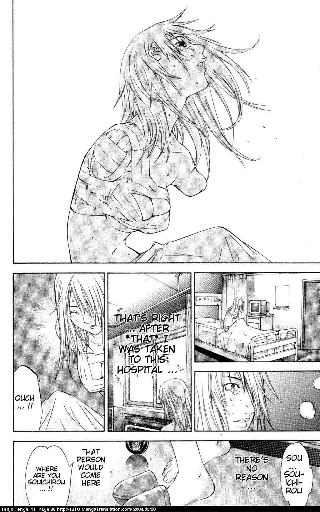 Page 20 Chapter 66 Tenjou Tenge