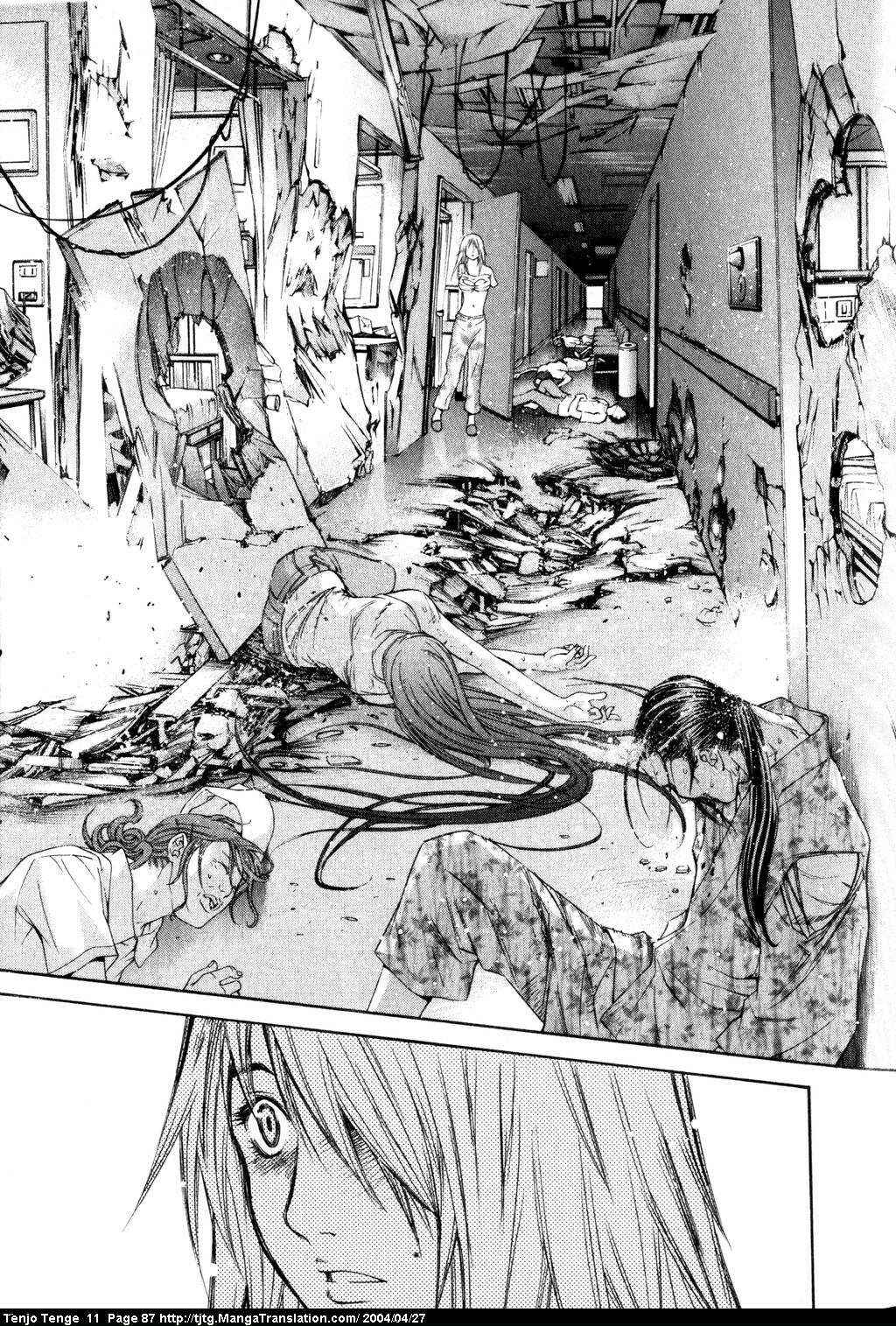Page 21 Chapter 66 Tenjou Tenge