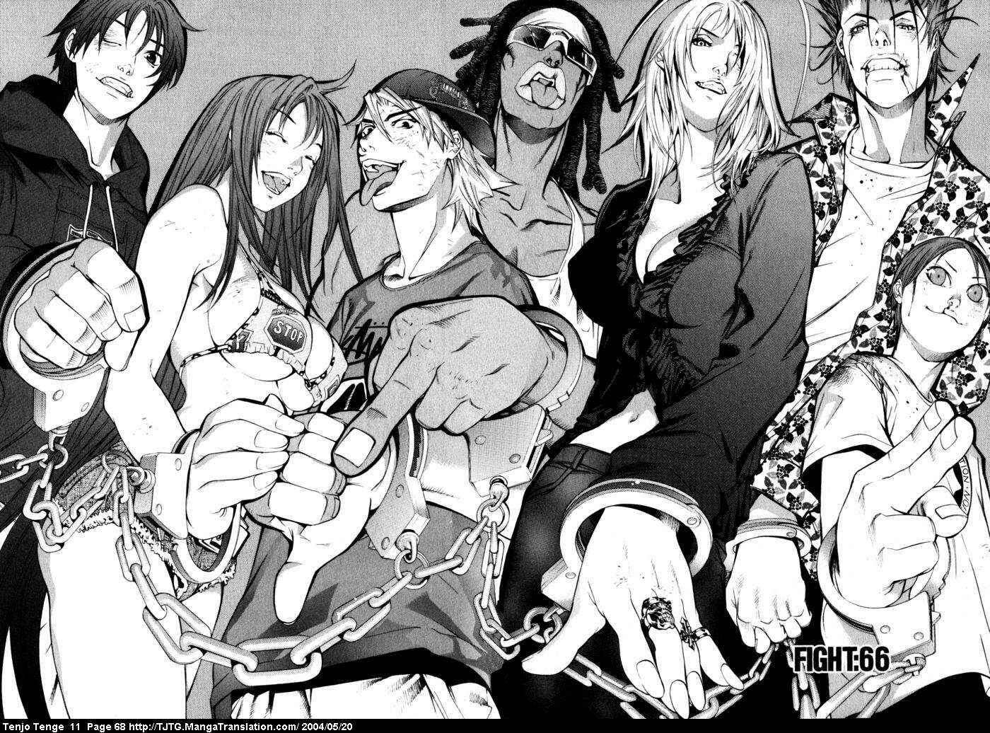 Page 3 Chapter 66 Tenjou Tenge