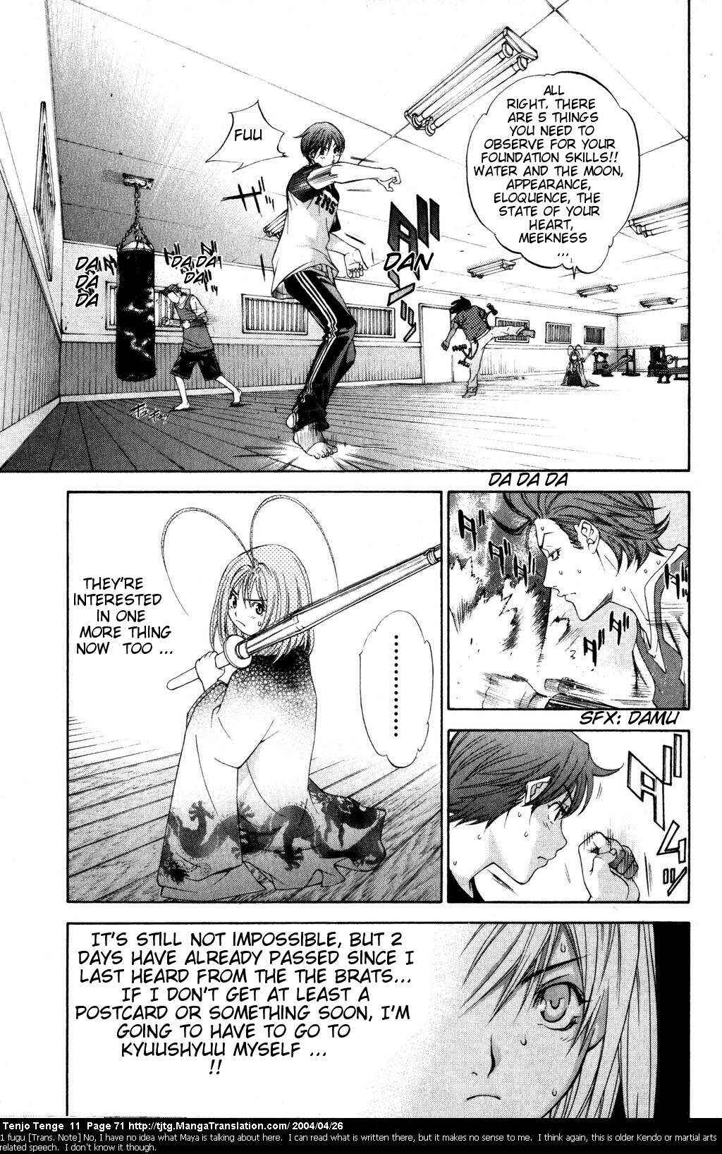 Page 5 Chapter 66 Tenjou Tenge