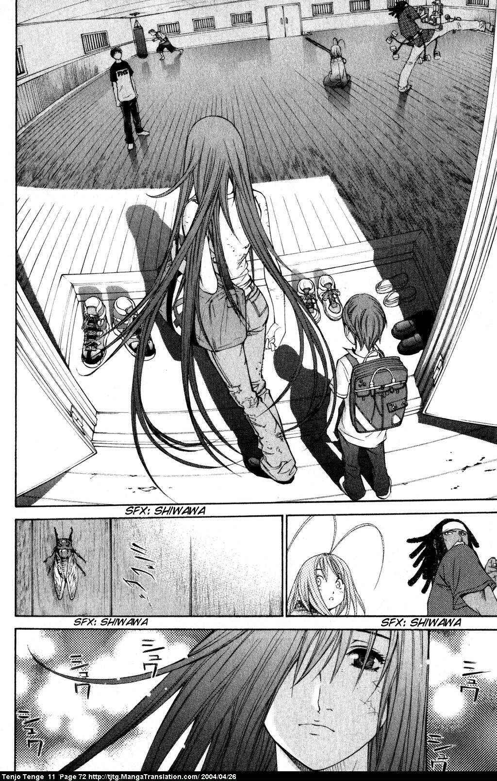 Page 6 Chapter 66 Tenjou Tenge
