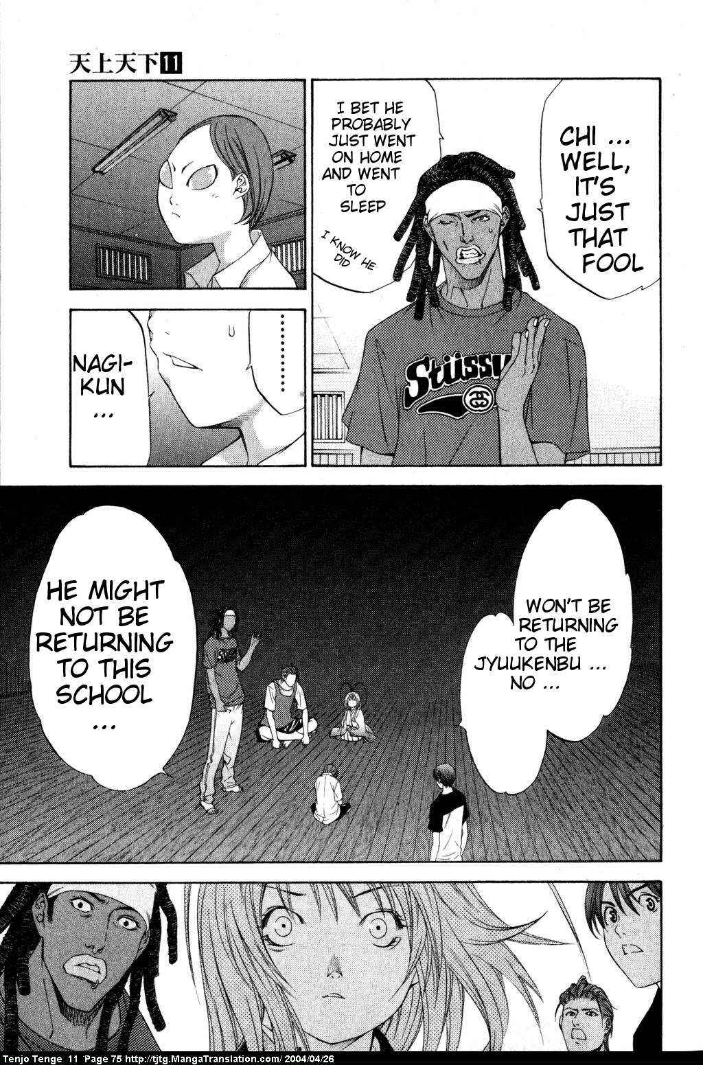 Page 9 Chapter 66 Tenjou Tenge