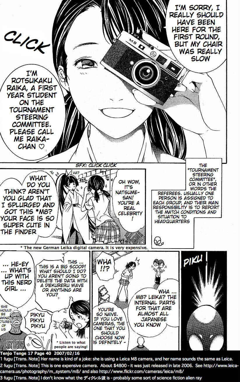 Page 15 Chapter 101 Tenjou Tenge