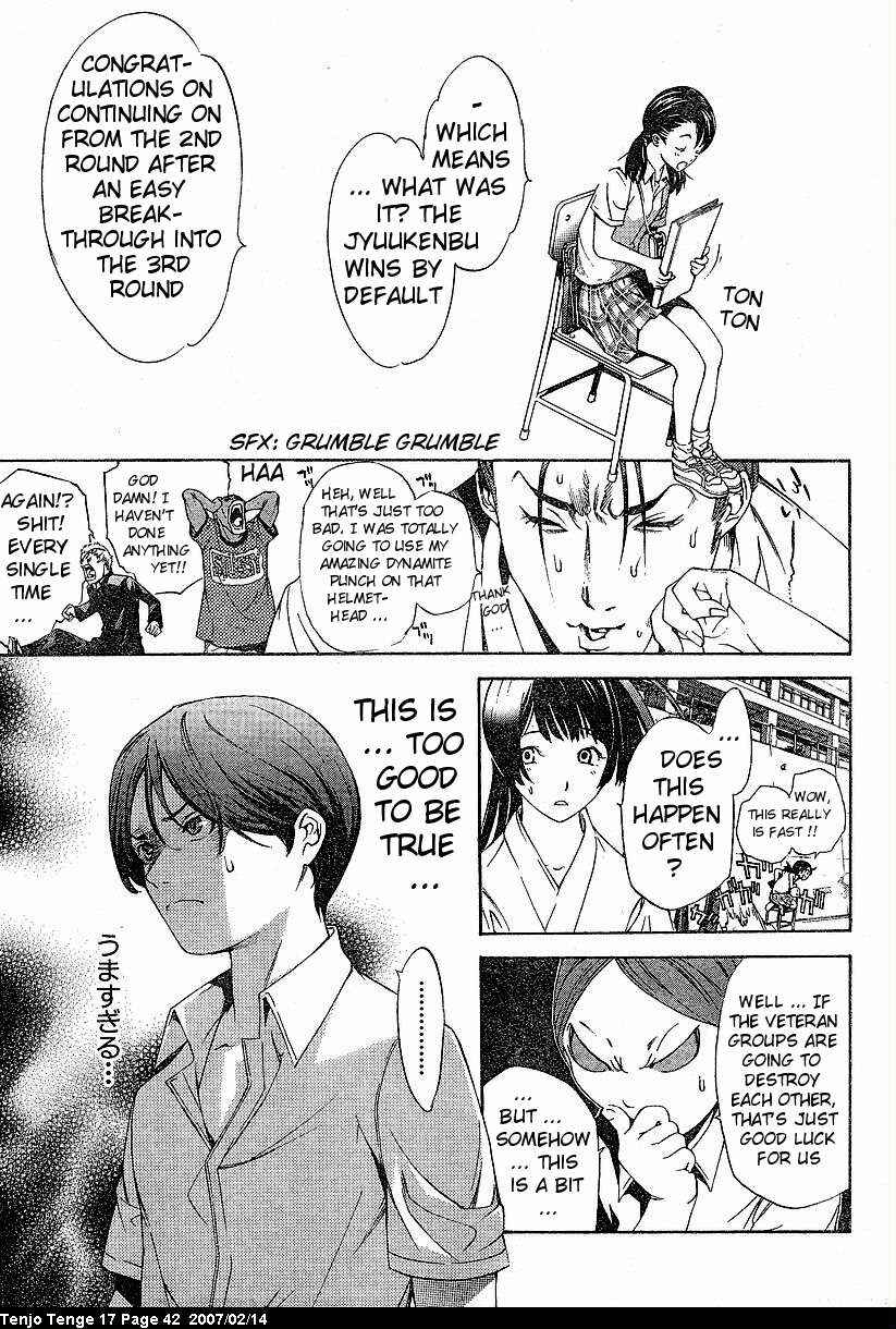 Page 17 Chapter 101 Tenjou Tenge