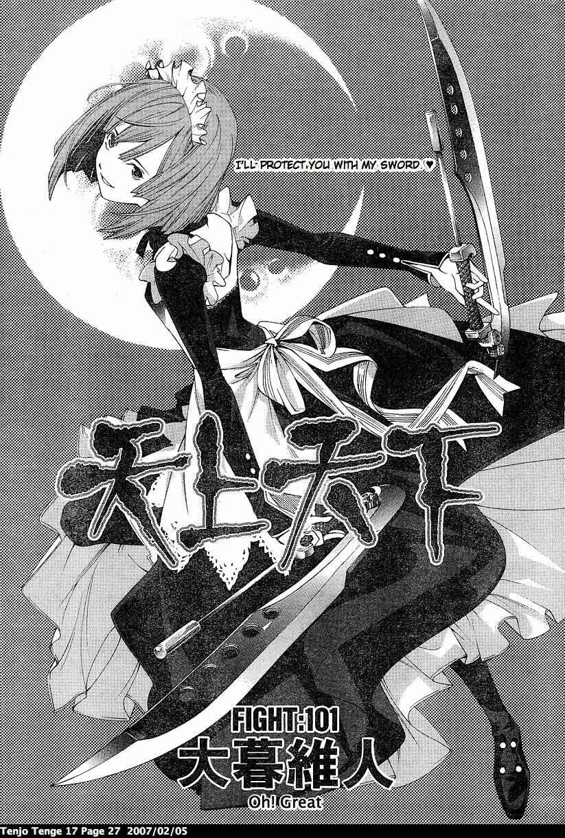 Page 2 Chapter 101 Tenjou Tenge