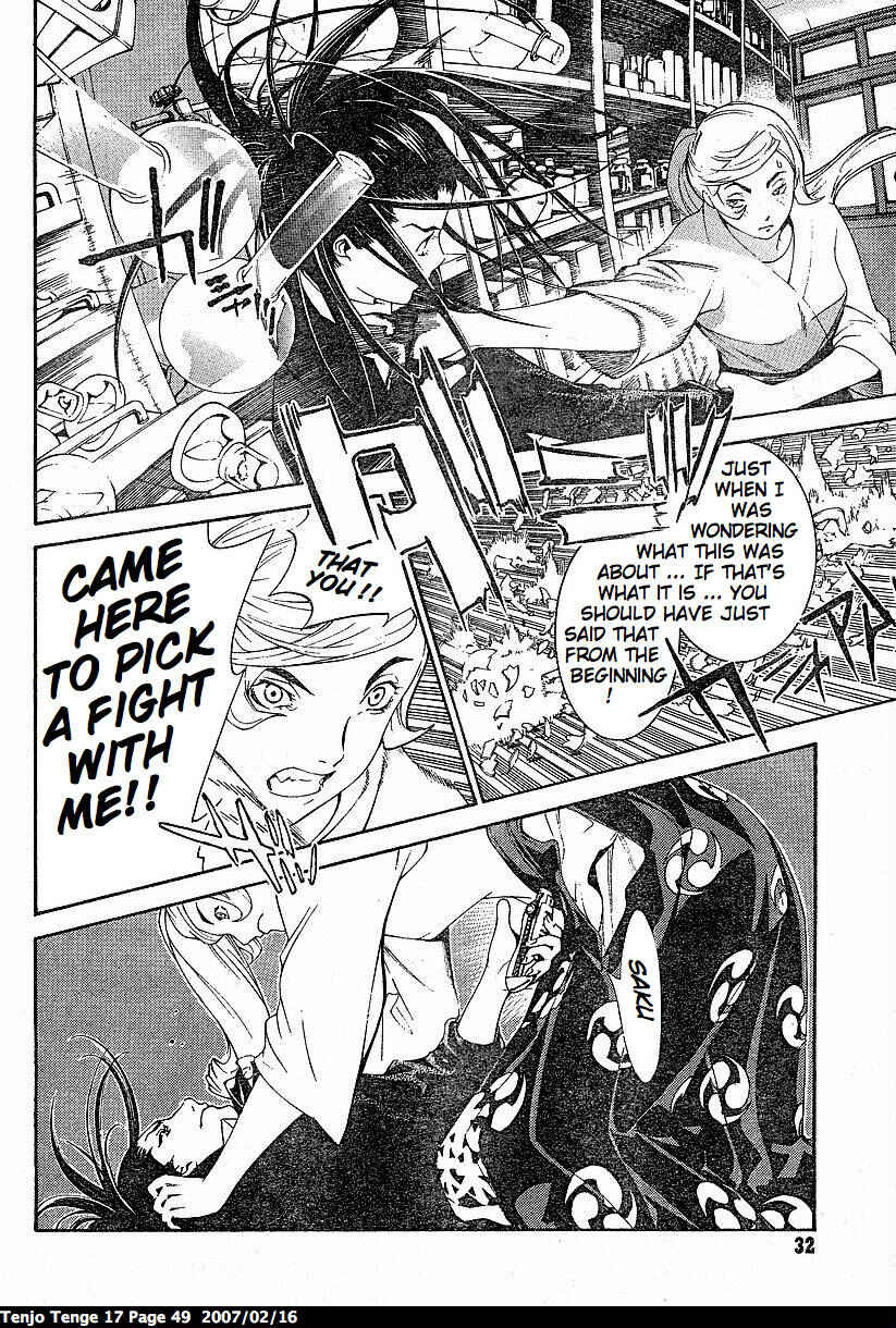 Page 24 Chapter 101 Tenjou Tenge