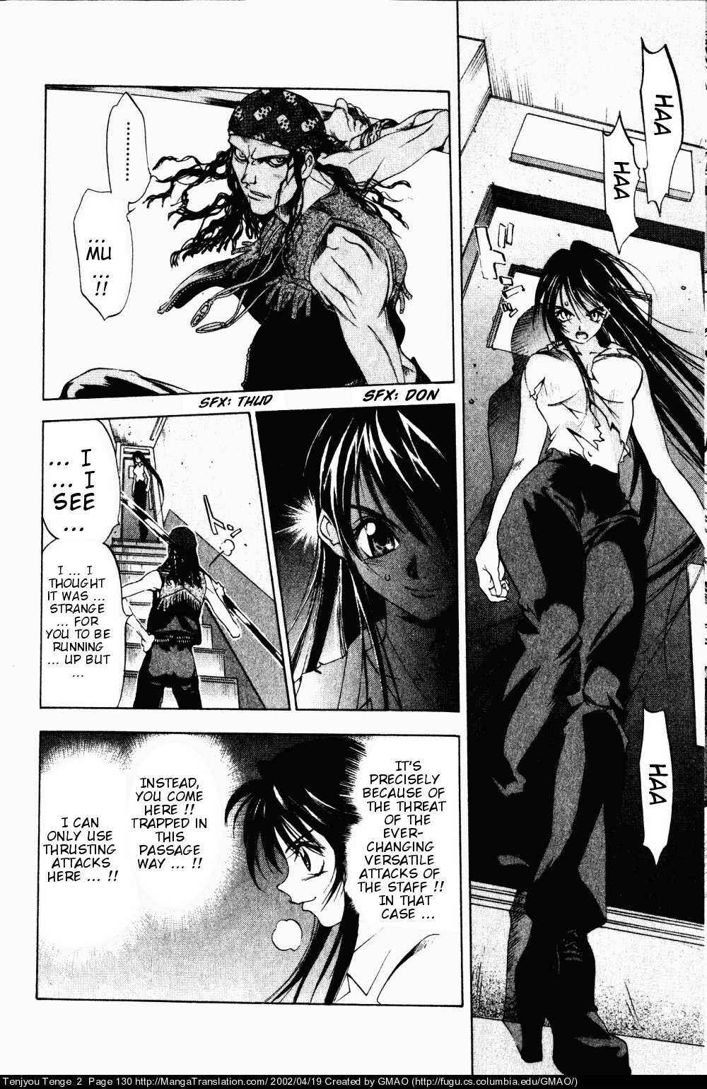 Page 13 Chapter 11 Tenjou Tenge