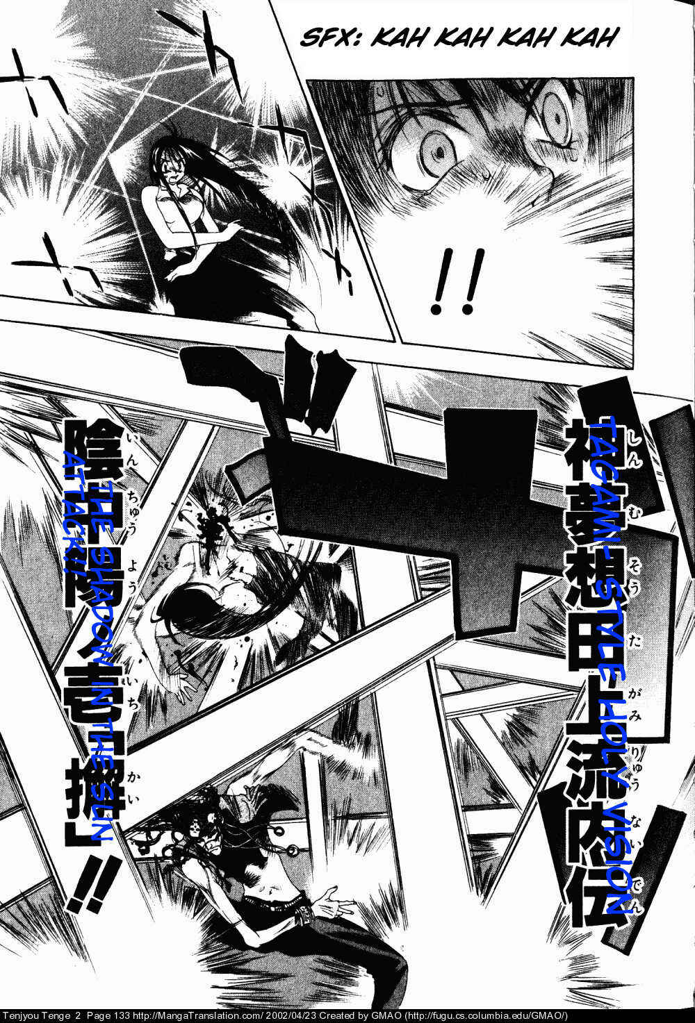 Page 16 Chapter 11 Tenjou Tenge