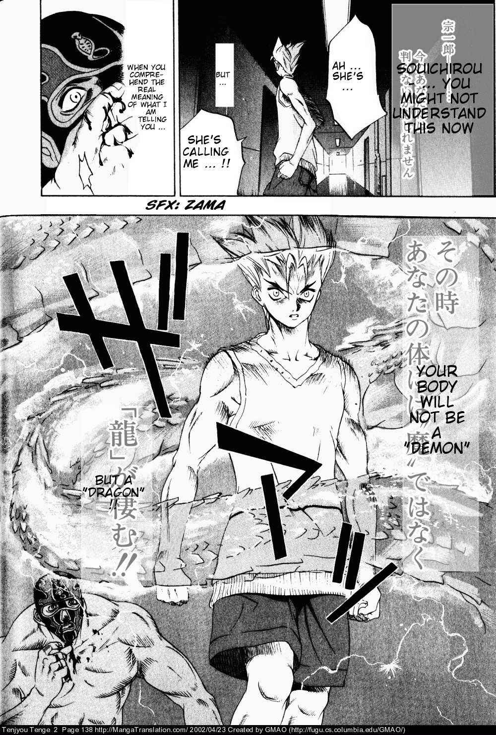 Page 21 Chapter 11 Tenjou Tenge