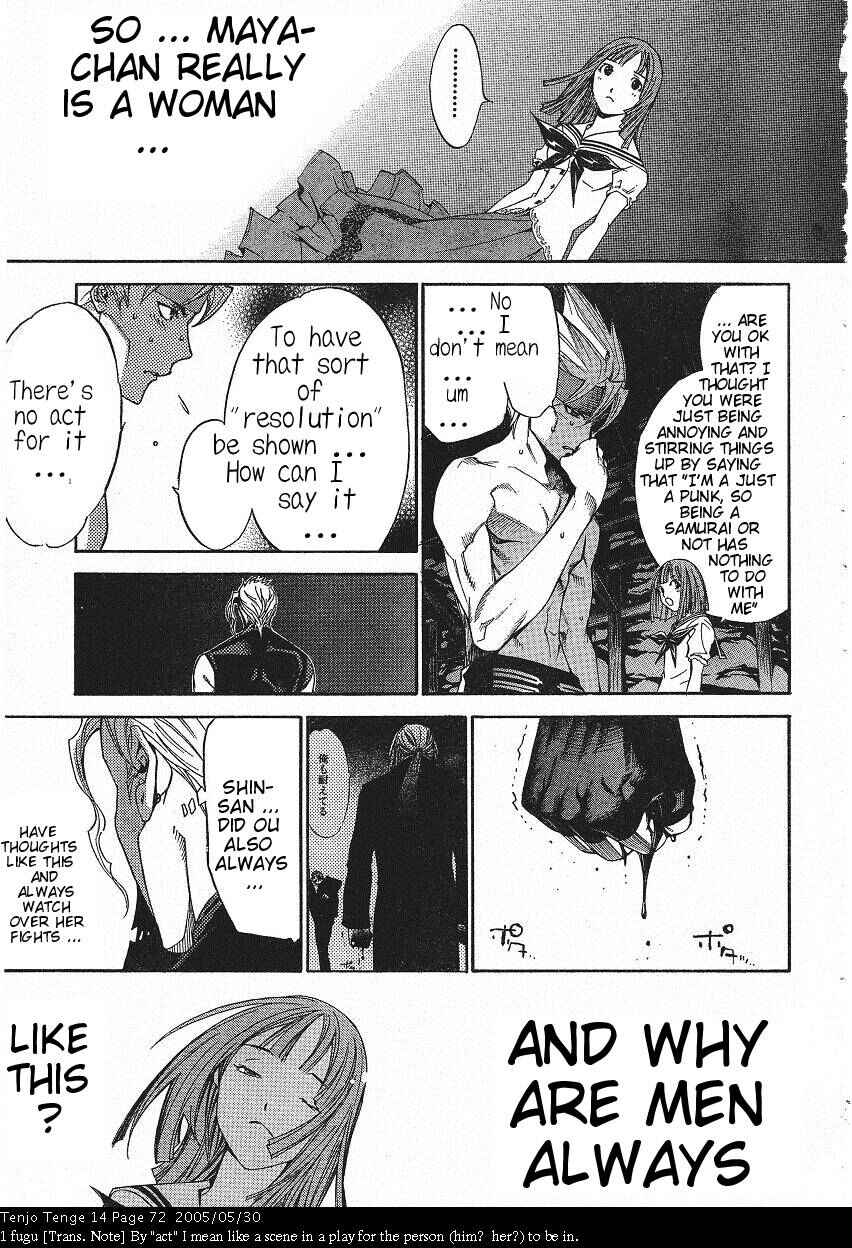 Page 13 Chapter 84 Tenjou Tenge