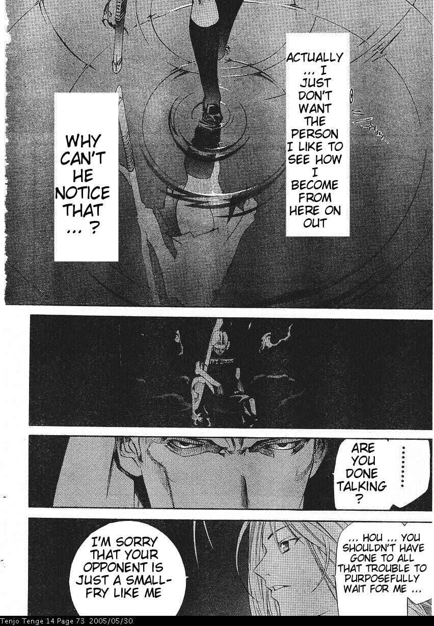 Page 14 Chapter 84 Tenjou Tenge