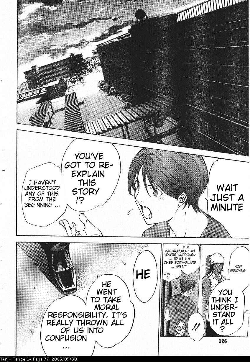 Page 17 Chapter 84 Tenjou Tenge