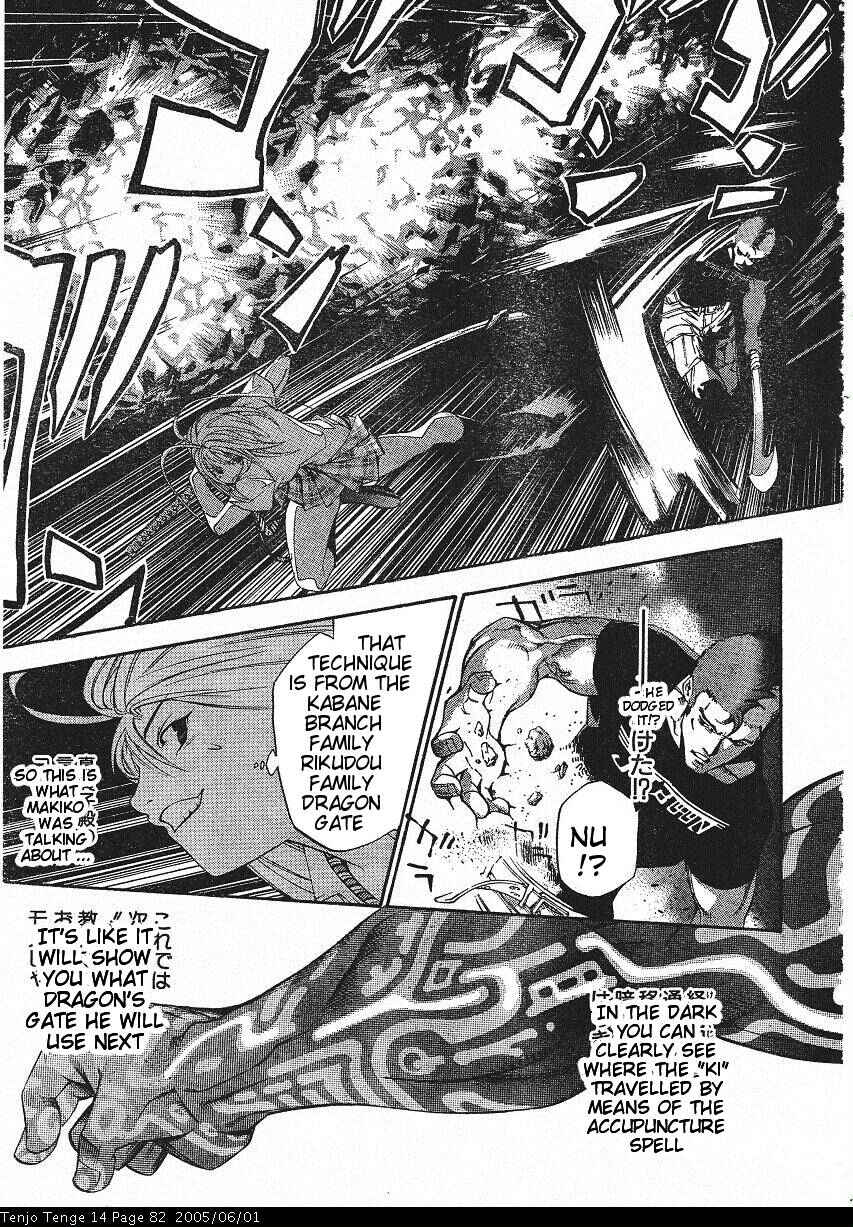 Page 22 Chapter 84 Tenjou Tenge