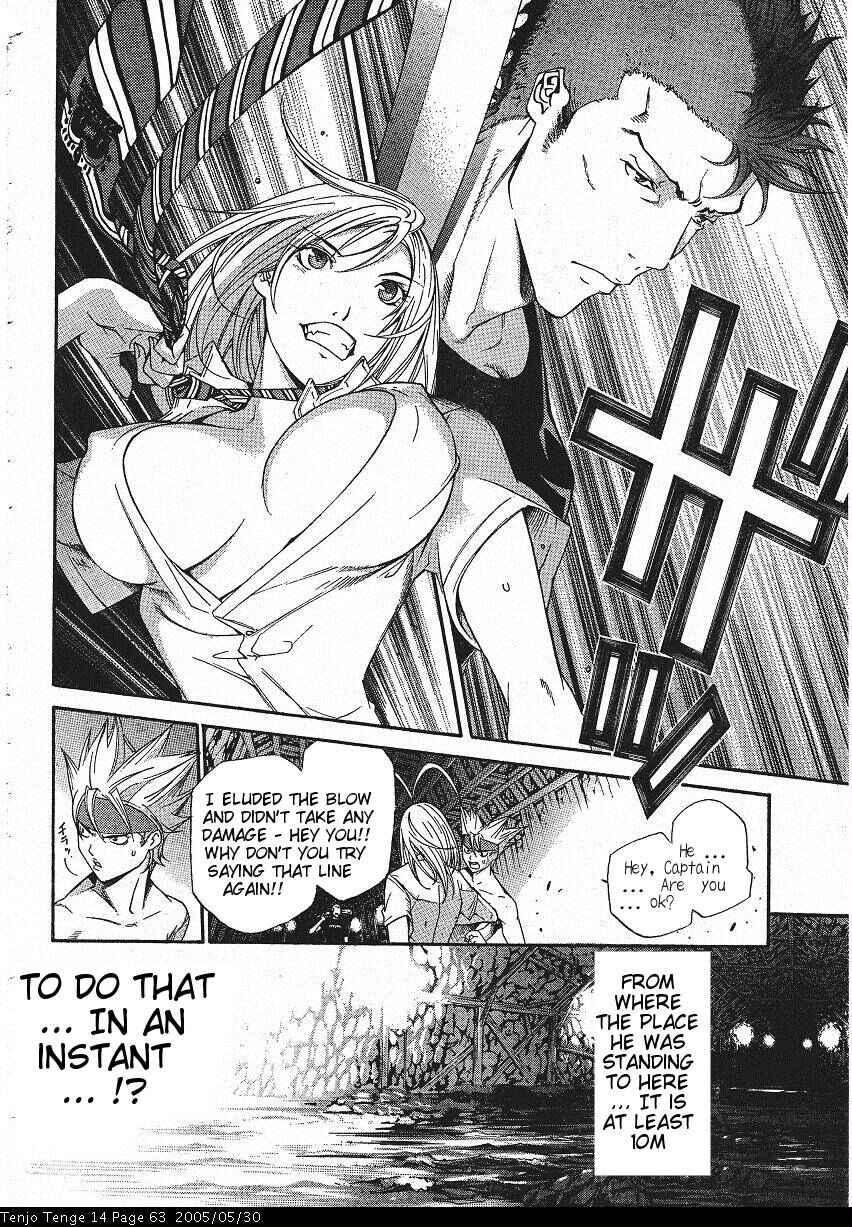 Page 4 Chapter 84 Tenjou Tenge