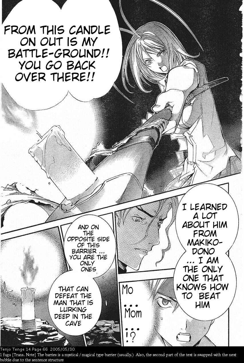 Page 7 Chapter 84 Tenjou Tenge