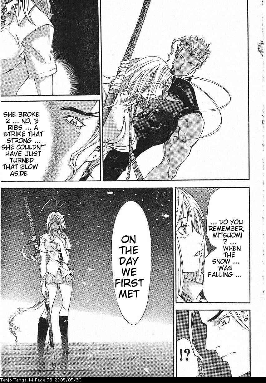 Page 9 Chapter 84 Tenjou Tenge
