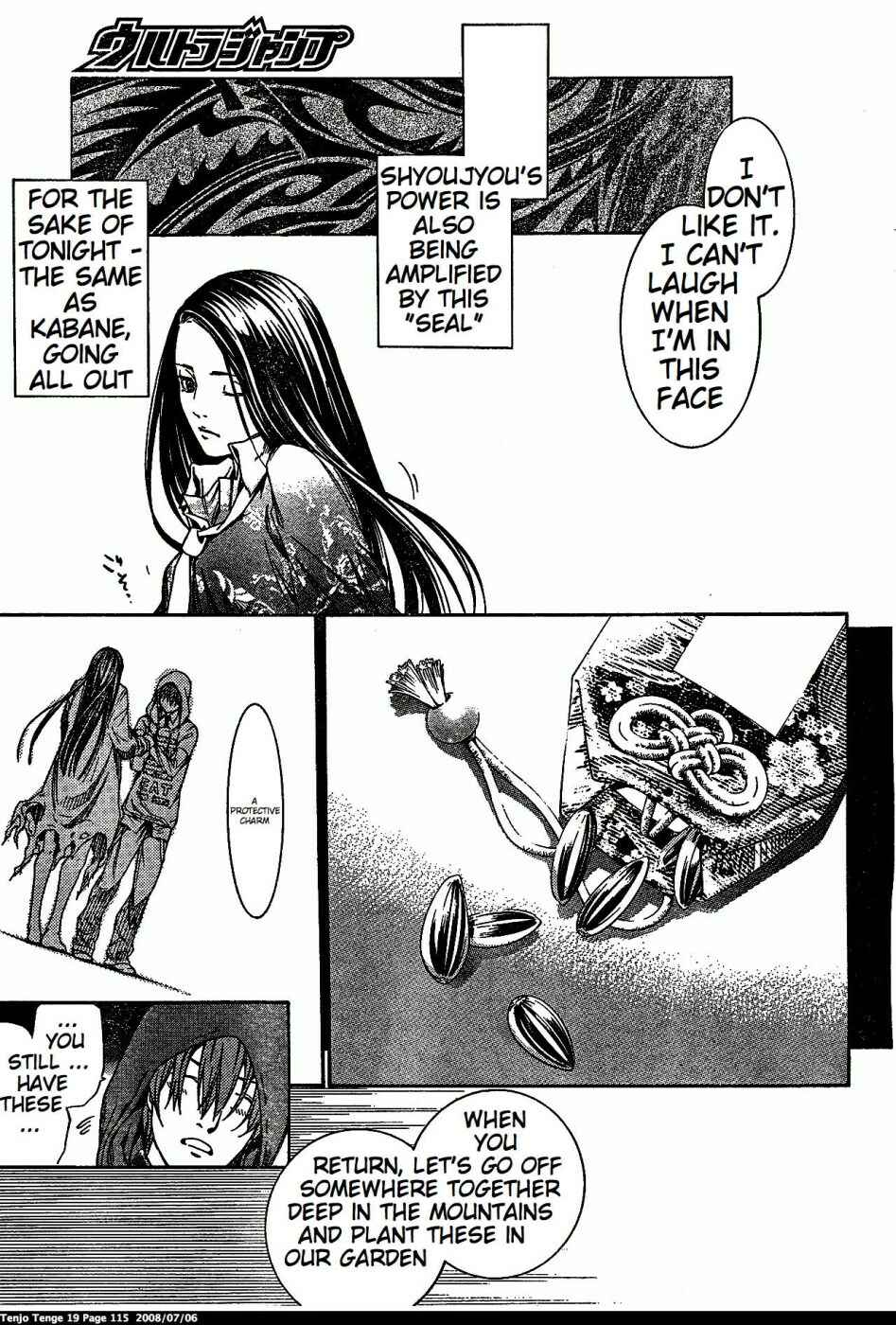 Page 10 Chapter 116 Tenjou Tenge