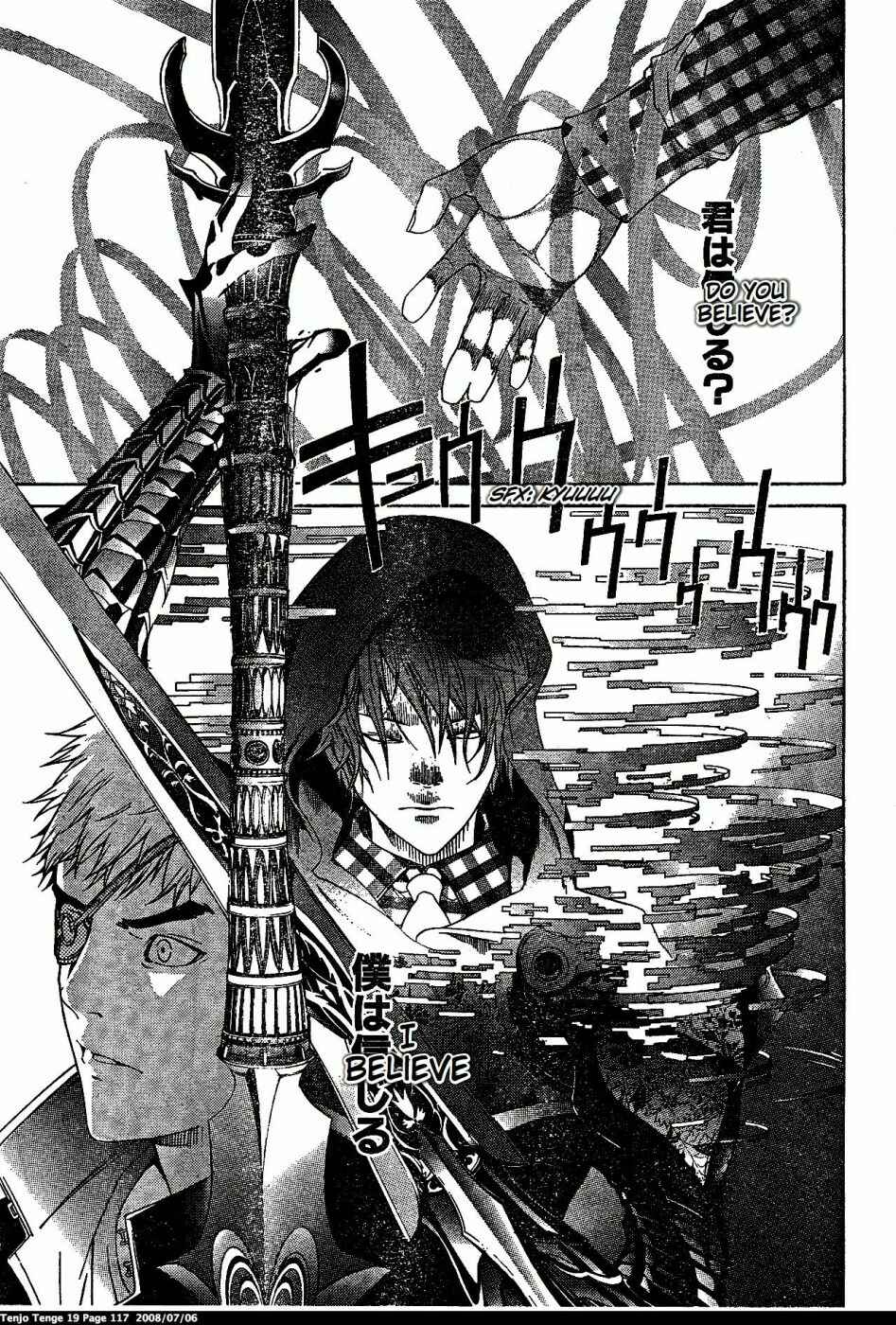 Page 12 Chapter 116 Tenjou Tenge