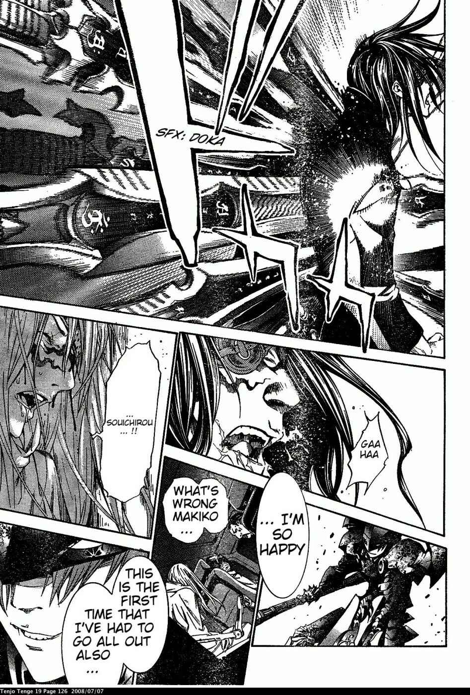Page 21 Chapter 116 Tenjou Tenge
