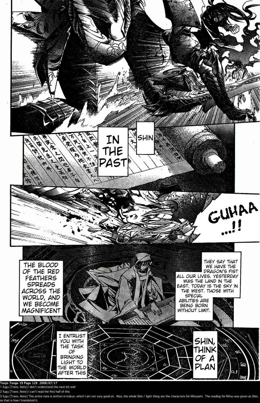 Page 23 Chapter 116 Tenjou Tenge