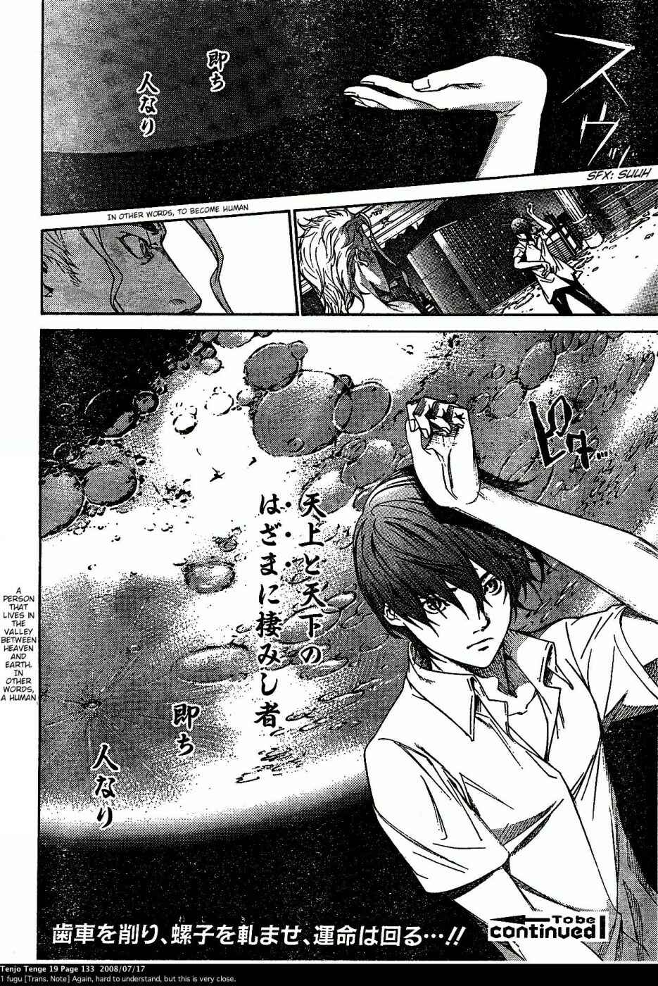 Page 28 Chapter 116 Tenjou Tenge