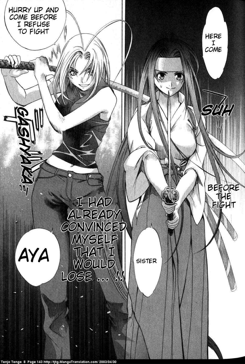 Page 11 Chapter 50 Tenjou Tenge