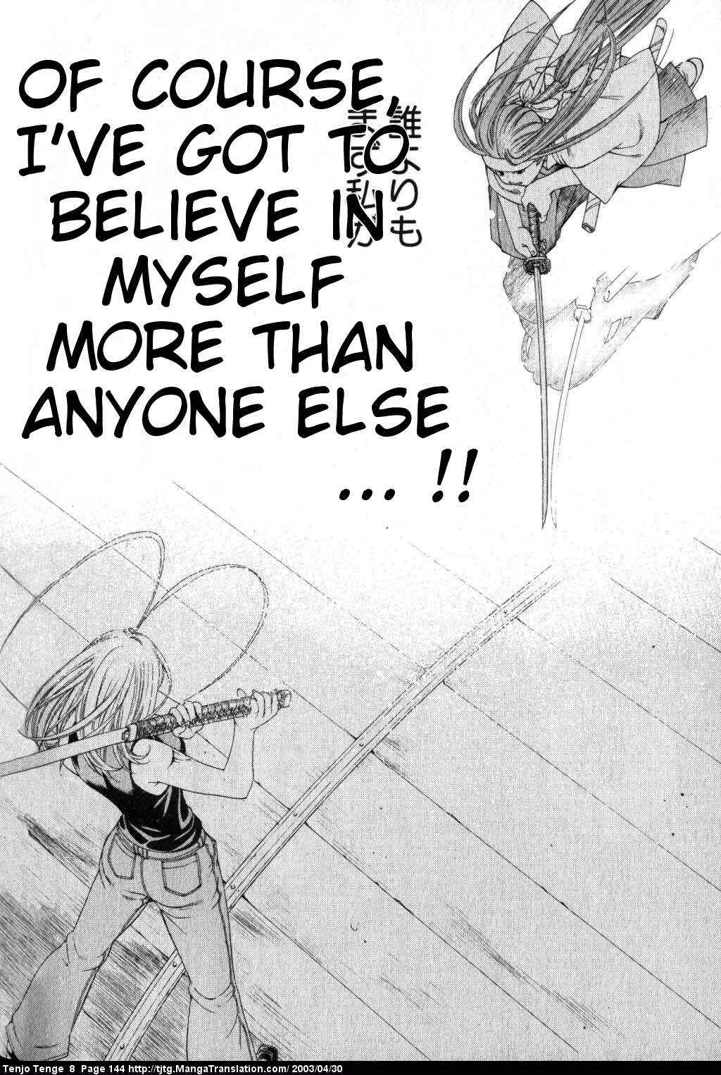 Page 12 Chapter 50 Tenjou Tenge
