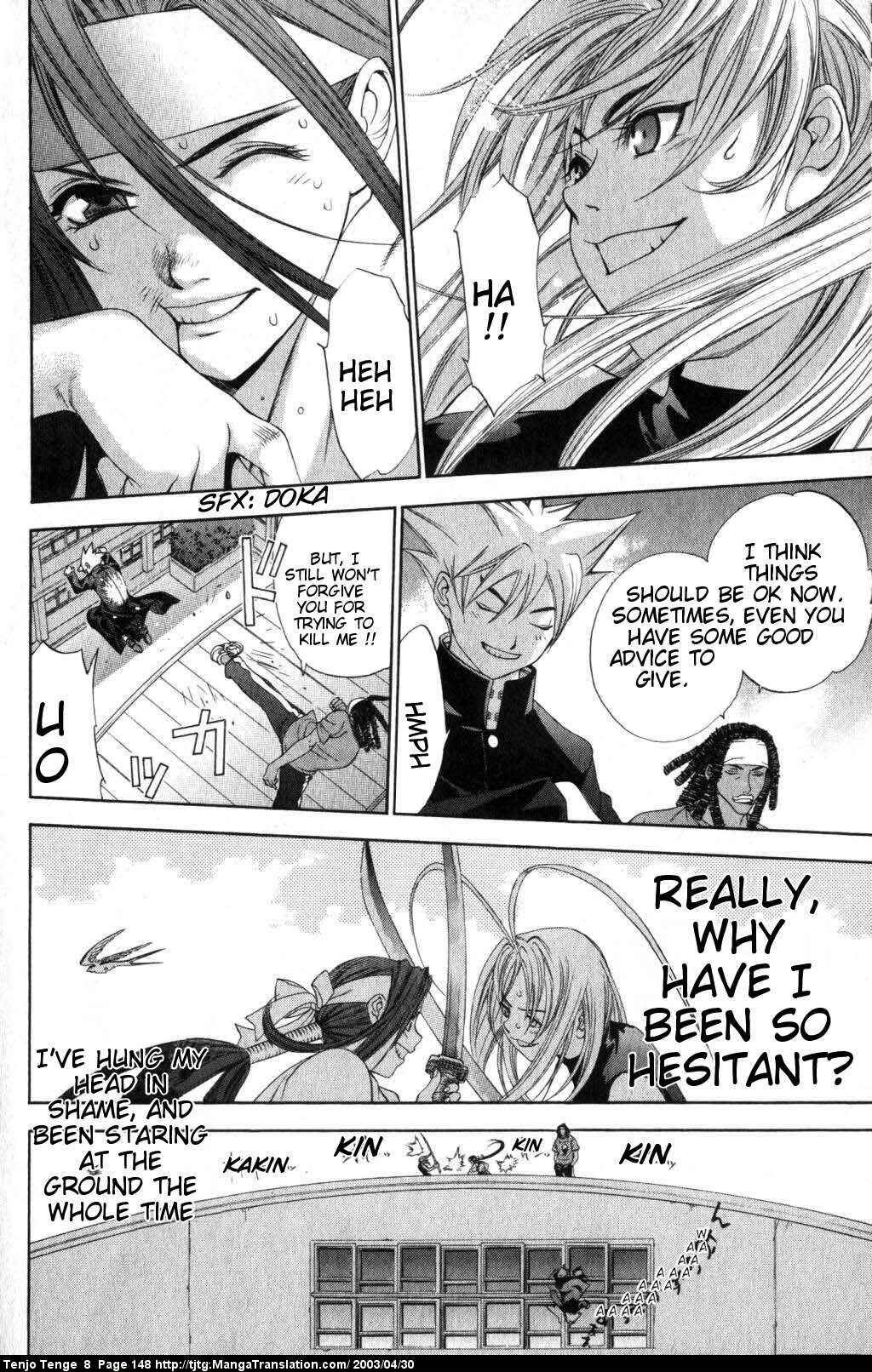 Page 16 Chapter 50 Tenjou Tenge