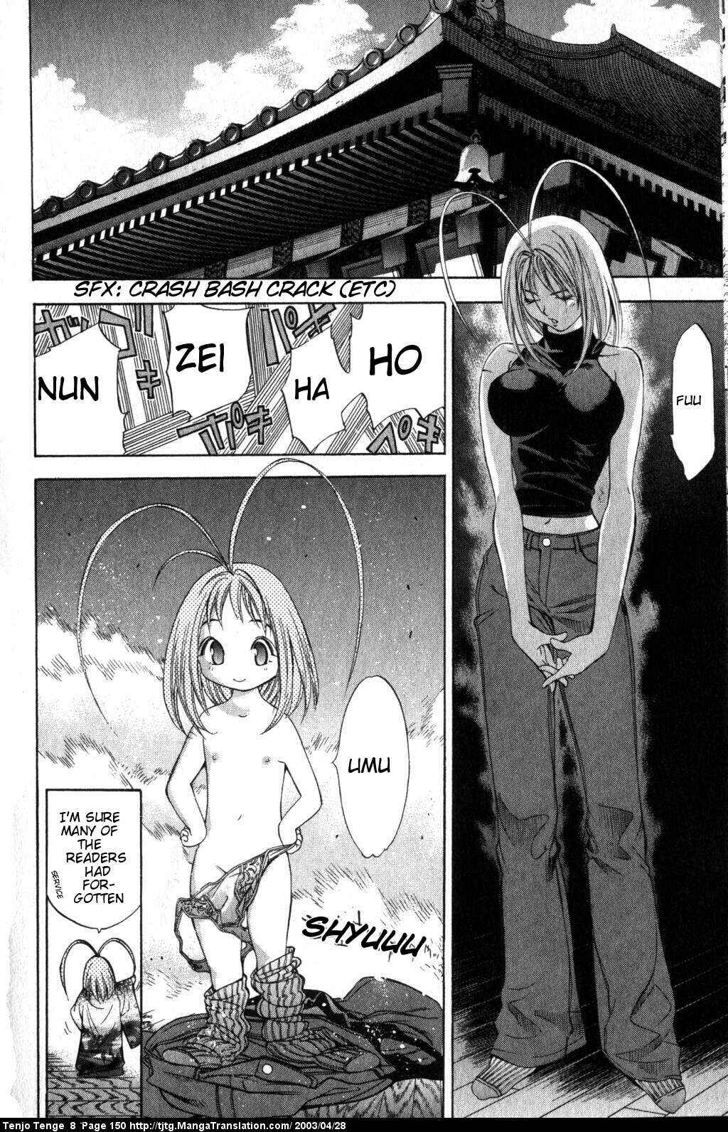 Page 18 Chapter 50 Tenjou Tenge