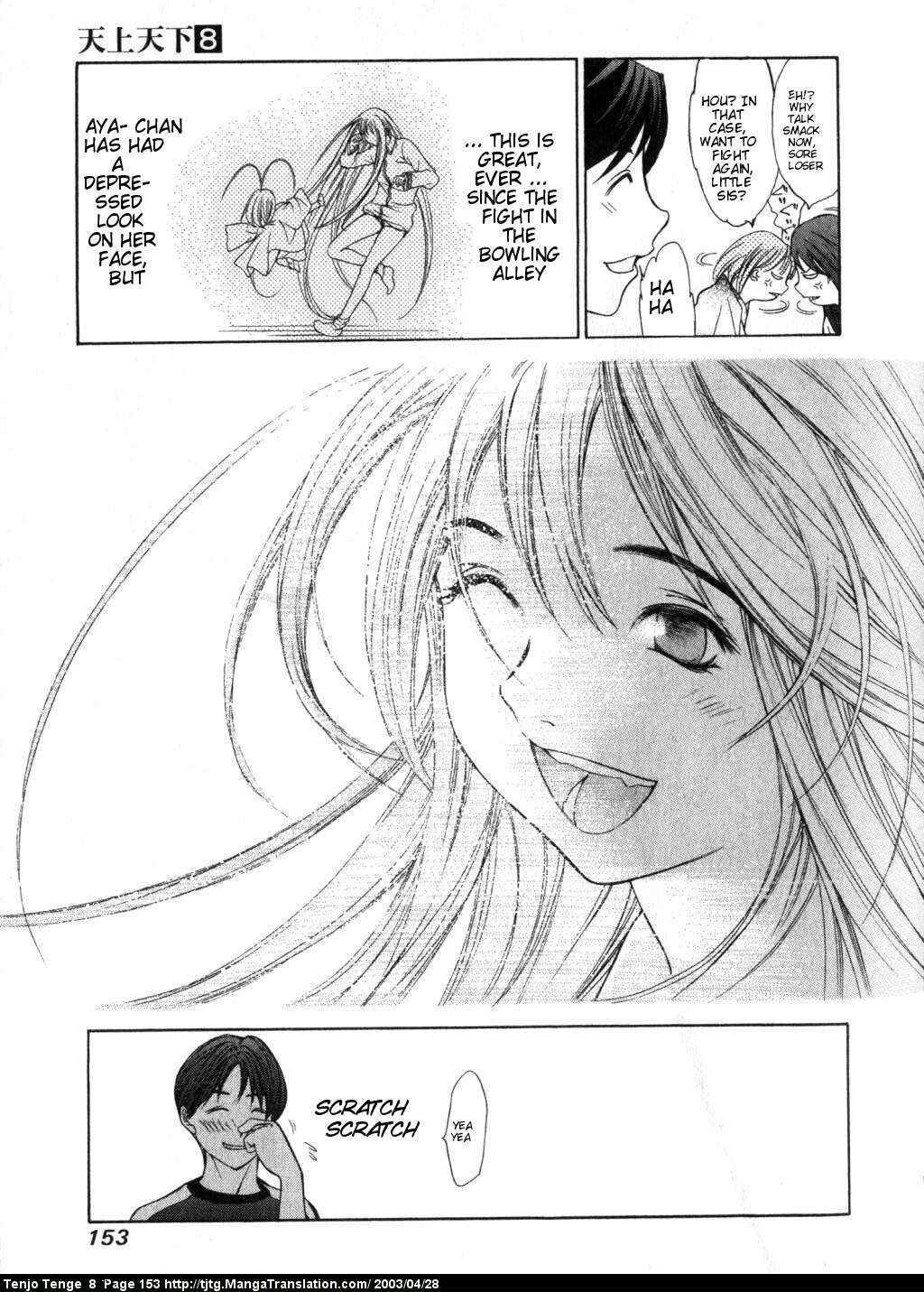 Page 21 Chapter 50 Tenjou Tenge