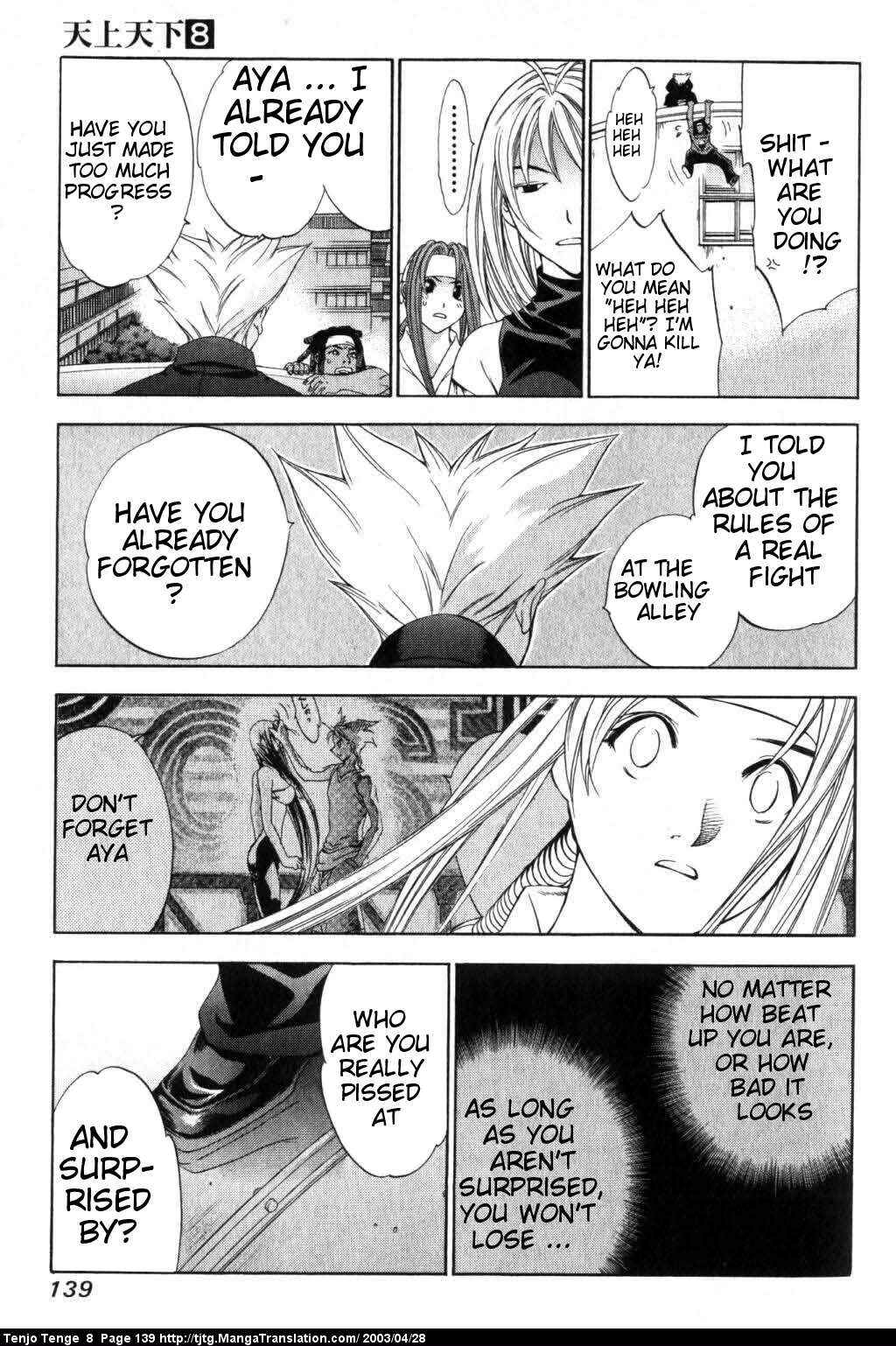 Page 7 Chapter 50 Tenjou Tenge