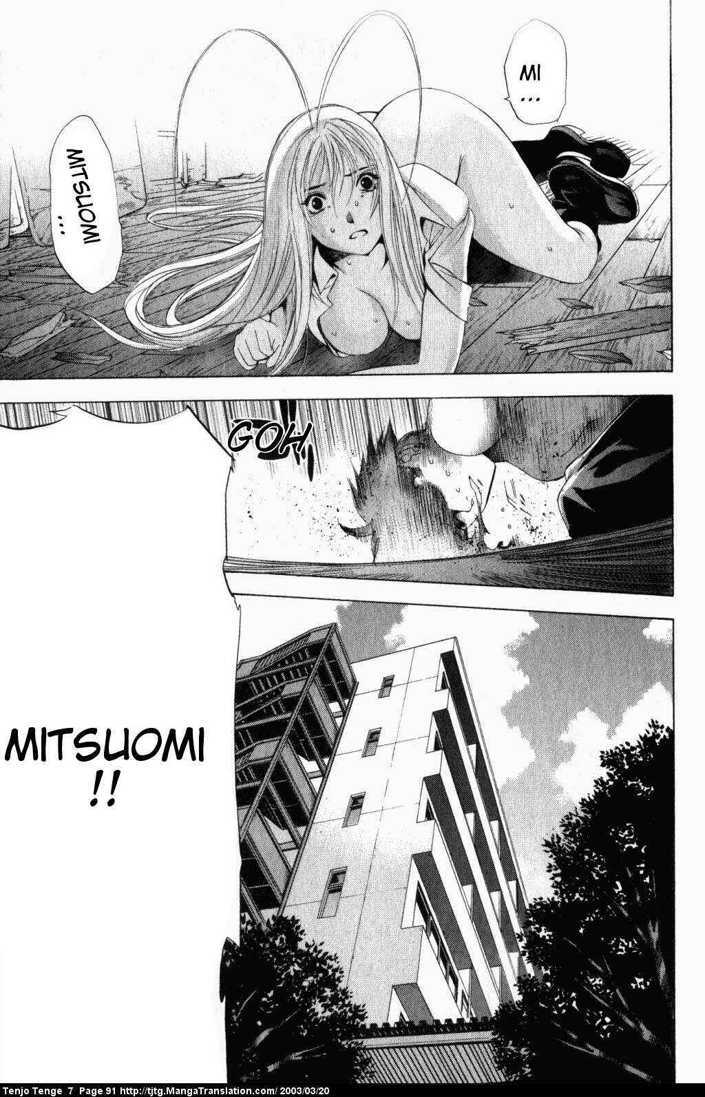 Page 16 Chapter 42 Tenjou Tenge