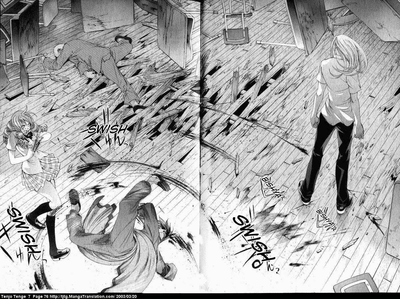 Page 2 Chapter 42 Tenjou Tenge
