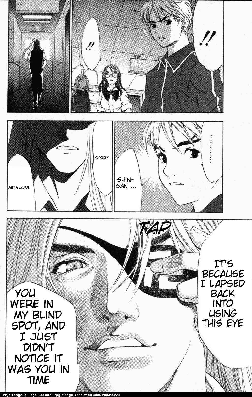 Page 25 Chapter 42 Tenjou Tenge