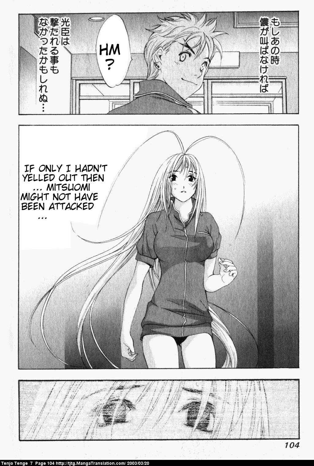 Page 29 Chapter 42 Tenjou Tenge