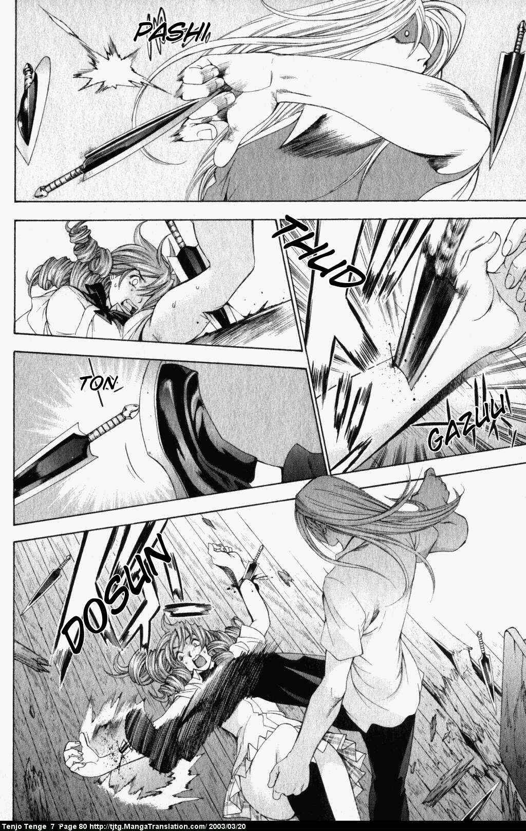 Page 5 Chapter 42 Tenjou Tenge