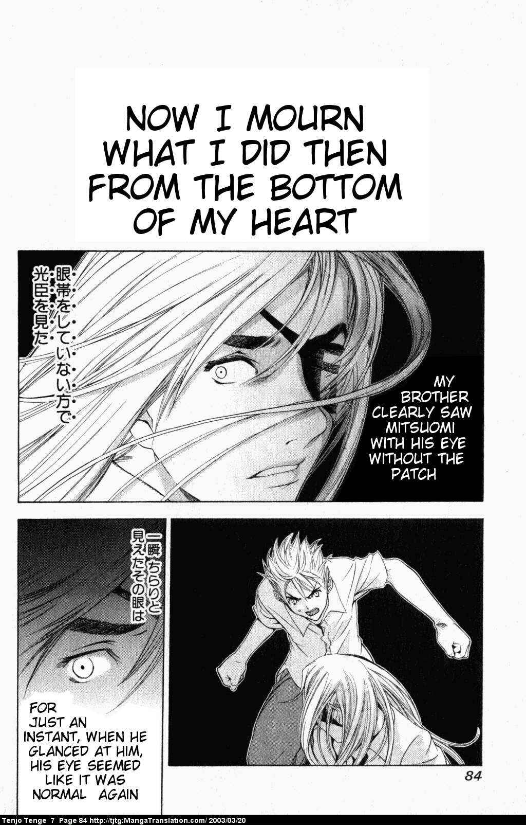 Page 9 Chapter 42 Tenjou Tenge