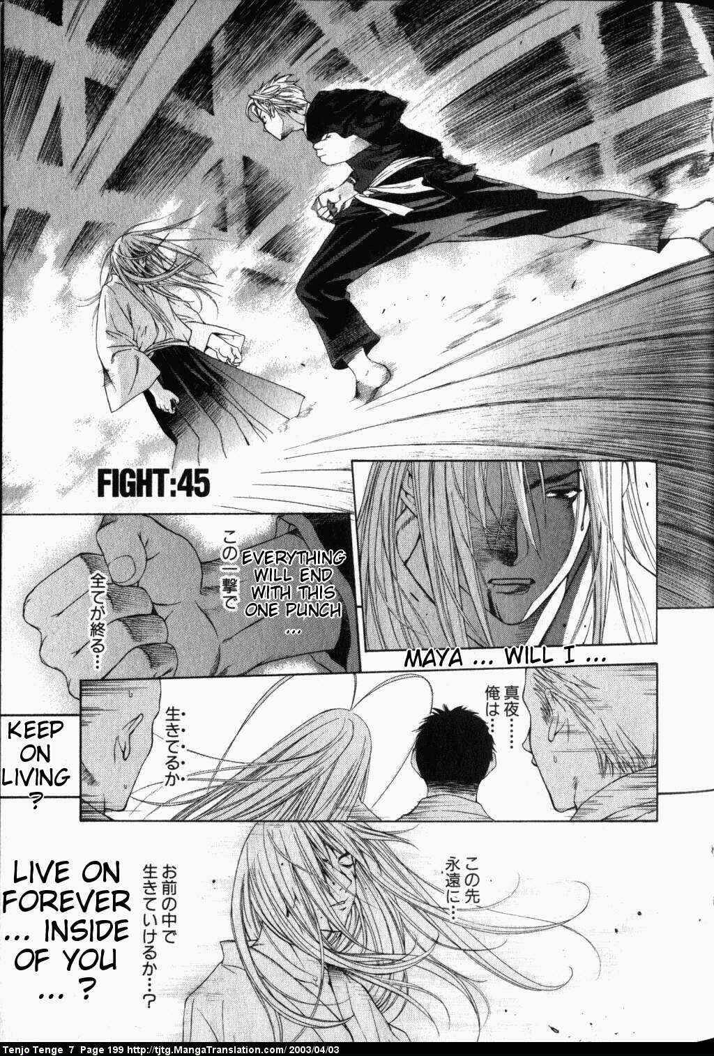 Page 1 Chapter 45 Tenjou Tenge