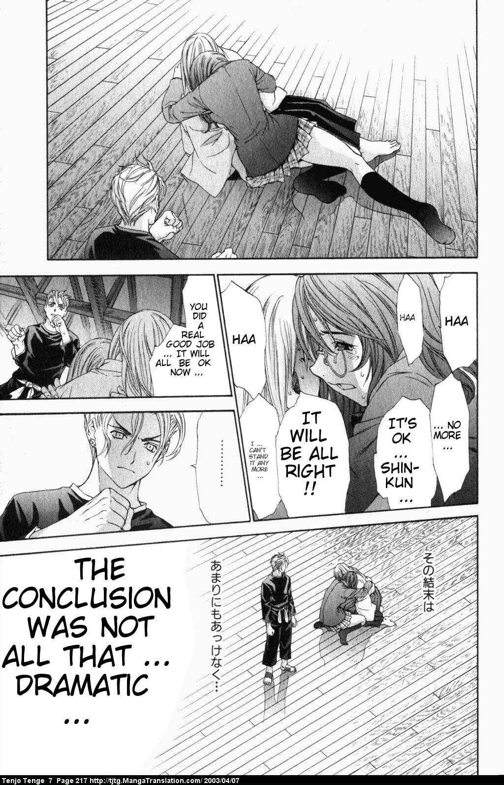 Page 16 Chapter 45 Tenjou Tenge