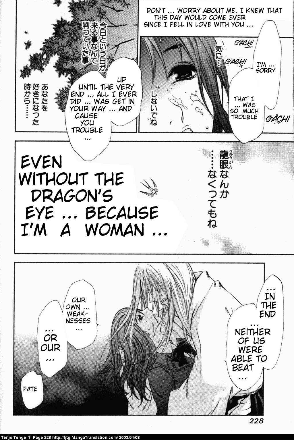 Page 25 Chapter 45 Tenjou Tenge