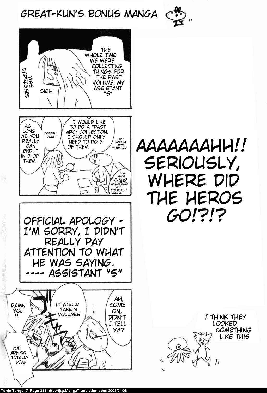 Page 30 Chapter 45 Tenjou Tenge