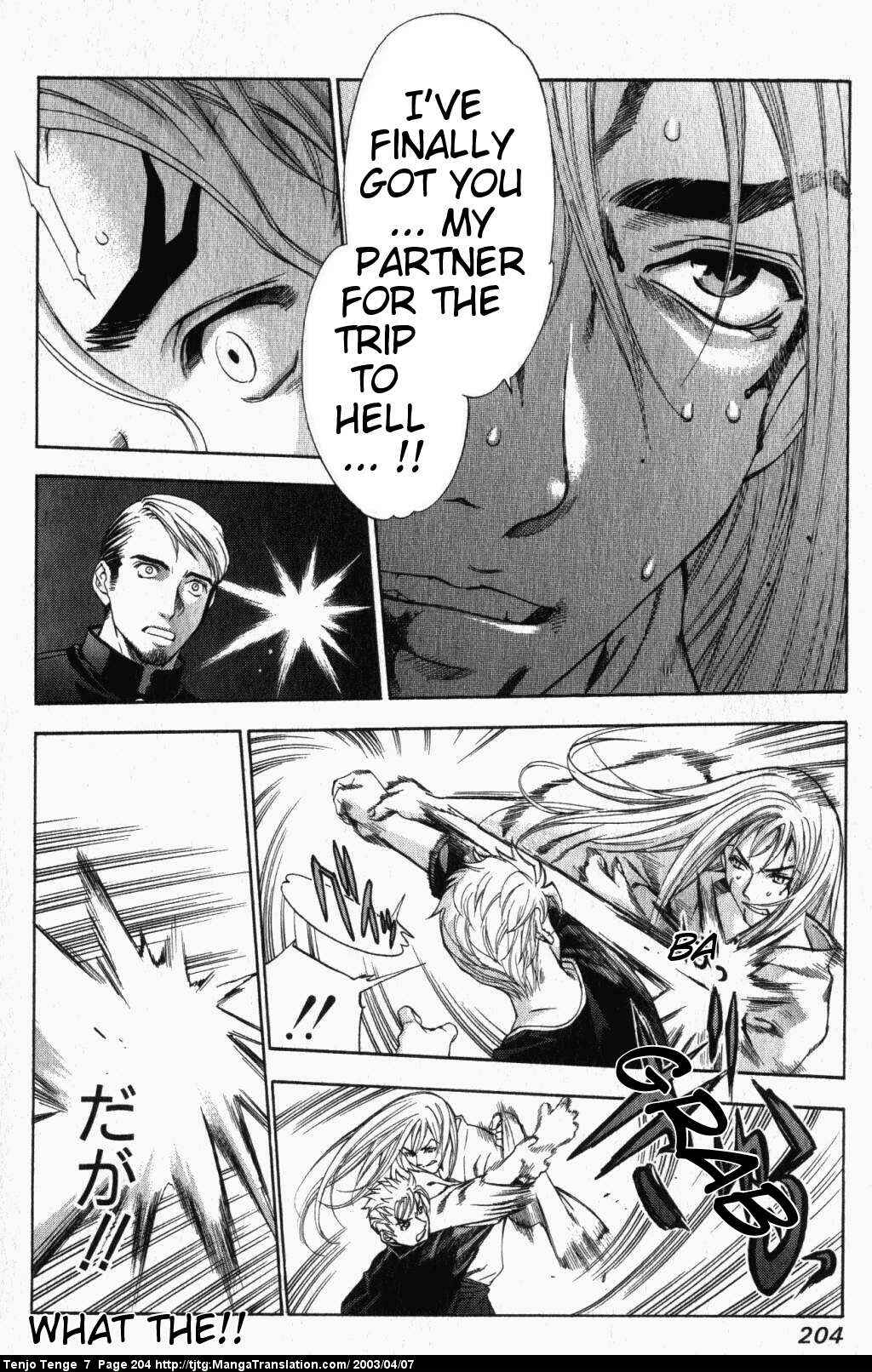 Page 4 Chapter 45 Tenjou Tenge
