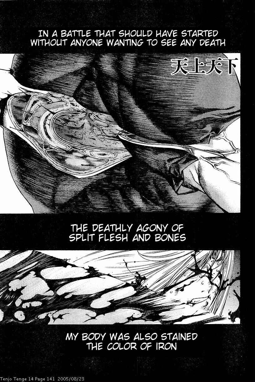 Page 1 Chapter 87 Tenjou Tenge