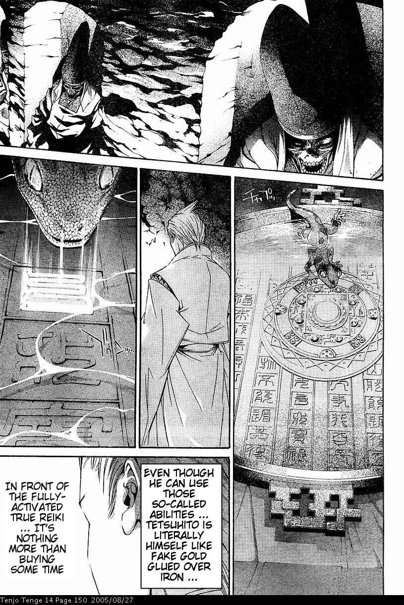 Page 10 Chapter 87 Tenjou Tenge