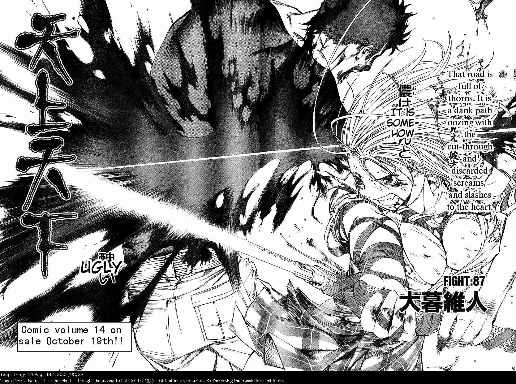 Page 2 Chapter 87 Tenjou Tenge