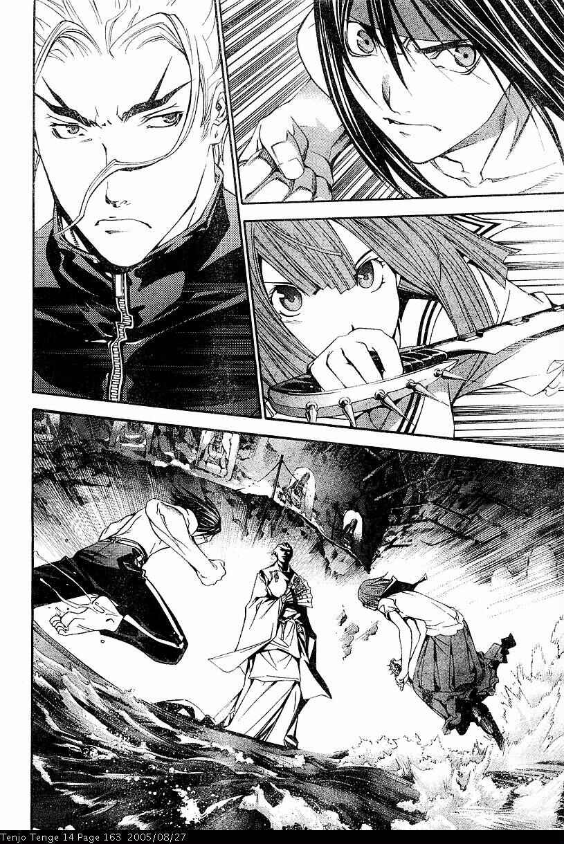 Page 23 Chapter 87 Tenjou Tenge