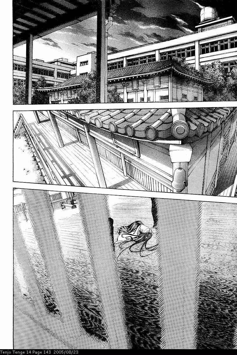 Page 3 Chapter 87 Tenjou Tenge