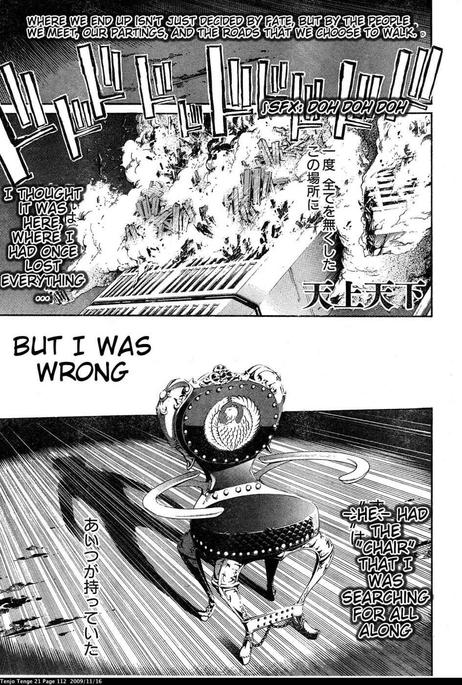 Page 1 Chapter 128 Tenjou Tenge