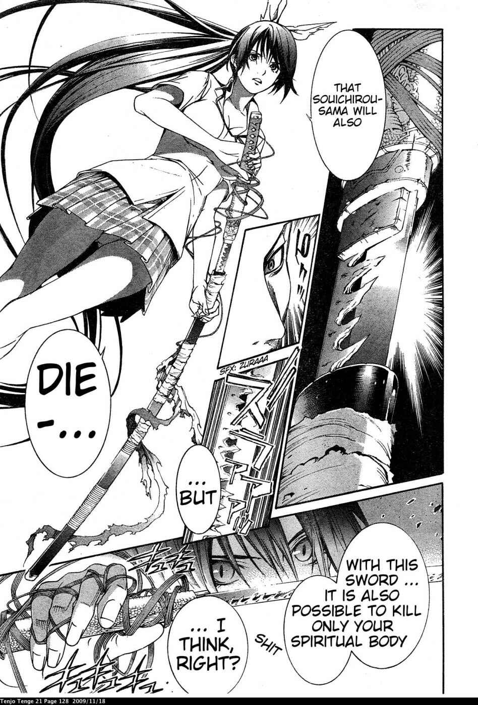Page 17 Chapter 128 Tenjou Tenge