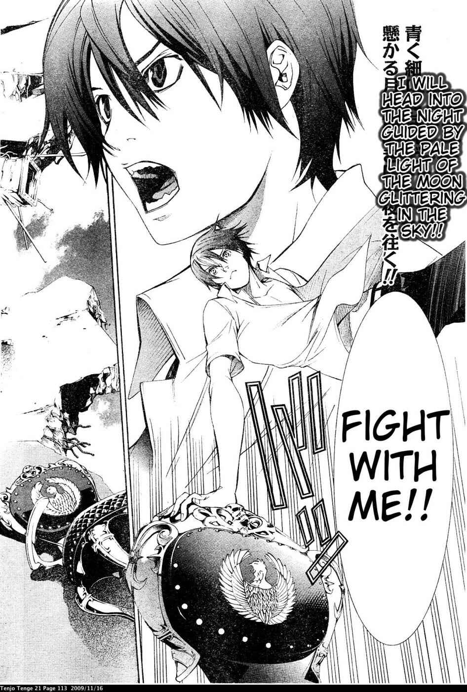 Page 2 Chapter 128 Tenjou Tenge